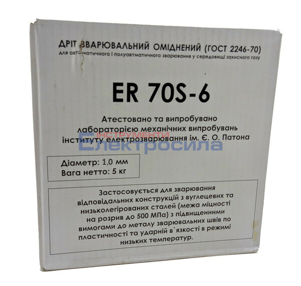 Сварочная проволока омедненная ER70-S6 (1.0 мм 5 кг)