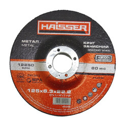 Круг зачистной по металлу HAISSER 125*6,3*22,2 (4112701)